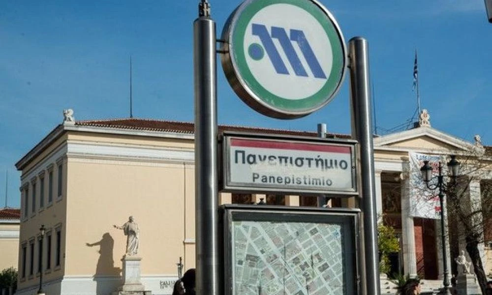 Οι σταθμοί που κλείνουν σήμερα λόγω της επετείου της δολοφονίας του Αλέξη Γρηγορόπουλου